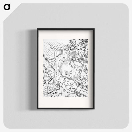 1-95_Katsushika-Hokusai_blk