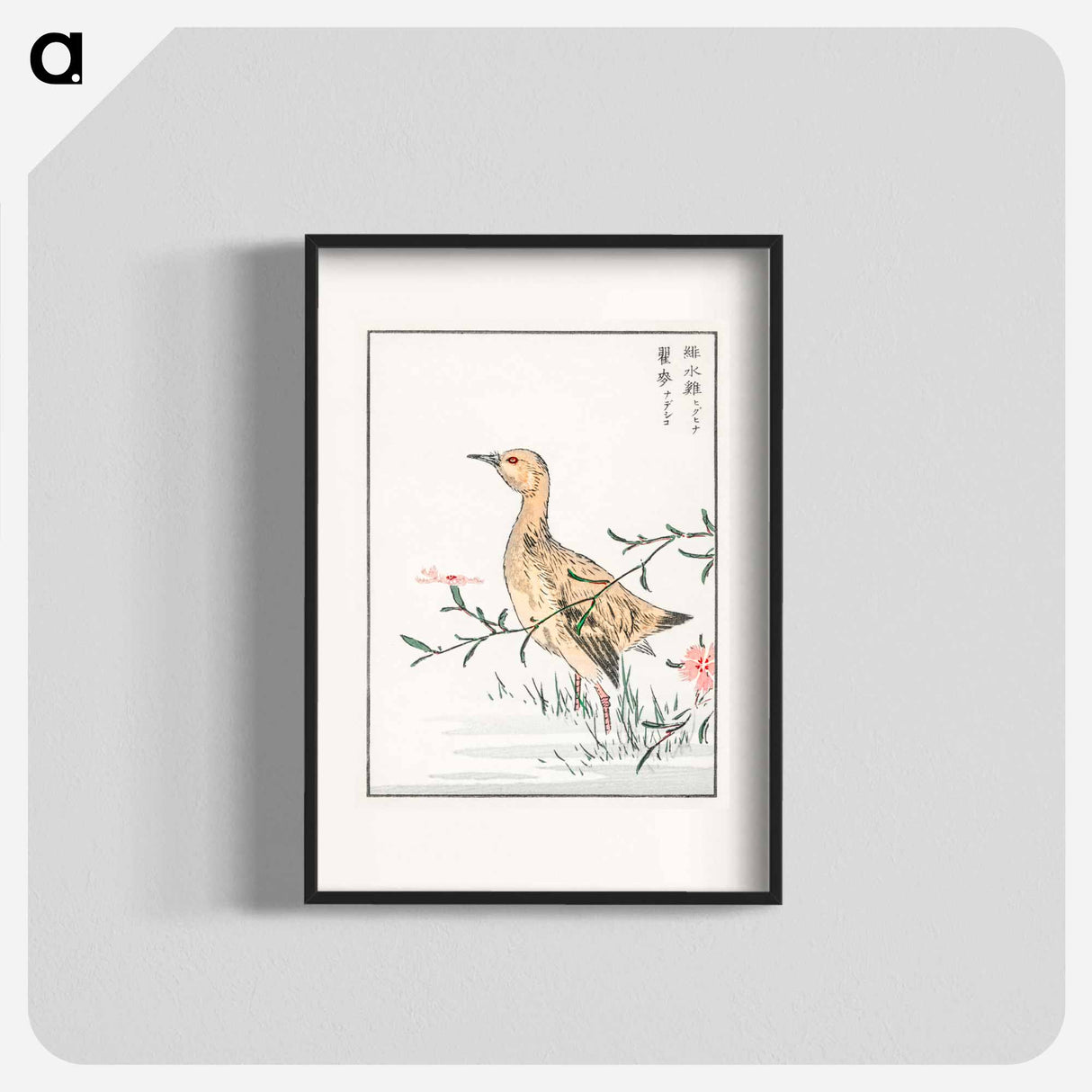 アートポスター-Eastern Redshank and Pink Flower
 - 鳥類図鑑 Poster.