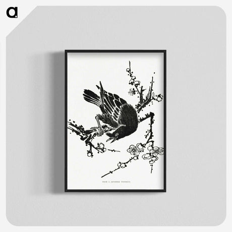 1-95_The-Ornamental-Arts-of-Japan_blk-crop