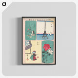1-95_Utagawa-Hiroshige_blk-crop