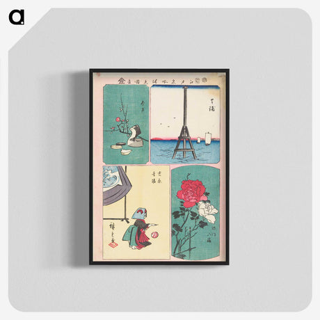 1-95_Utagawa-Hiroshige_blk-crop