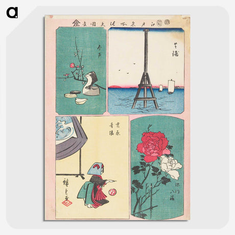 1-95_Utagawa-Hiroshige_picture-crop