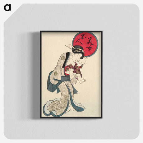 1-95_Utagawa-Kunisada_blk-crop