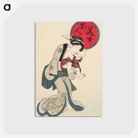 アートポストカード-Unsigned Art Piece
 - 歌川 国貞 Postcard.