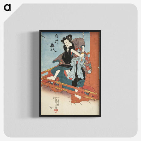 1-95_Utagawa-Kuniyoshi_blk-crop