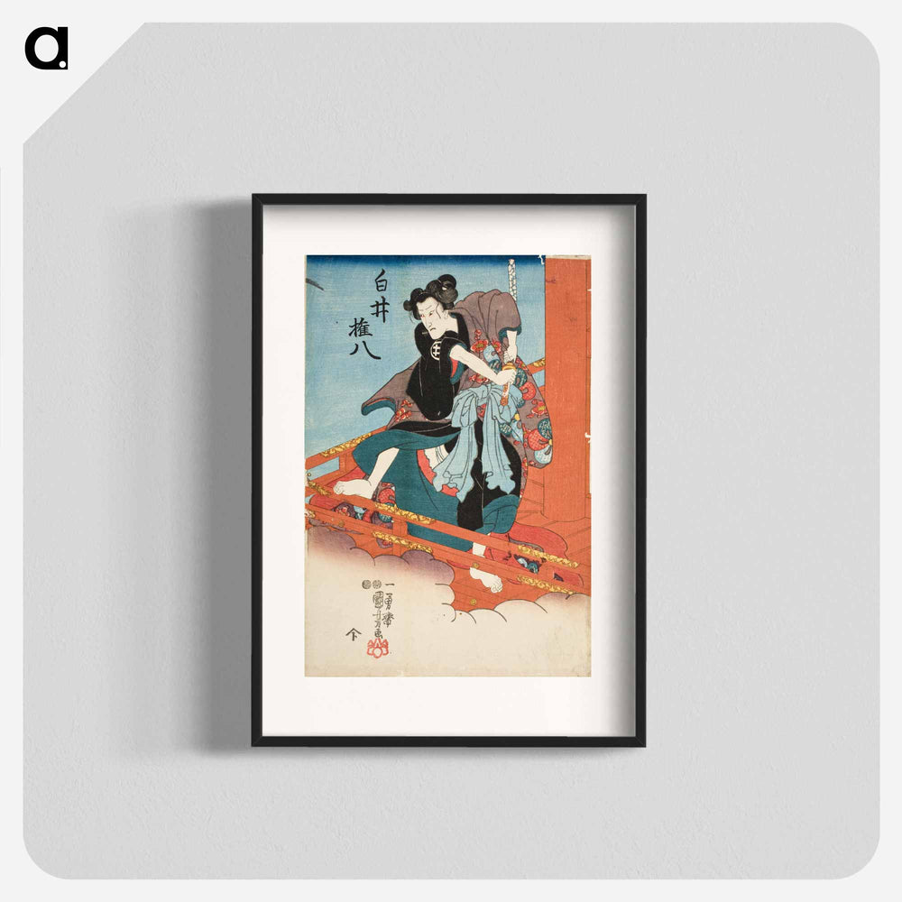 Iwai Hanshirō V in the Role of Shirai Gonpachi - 歌川 国芳 Poster.