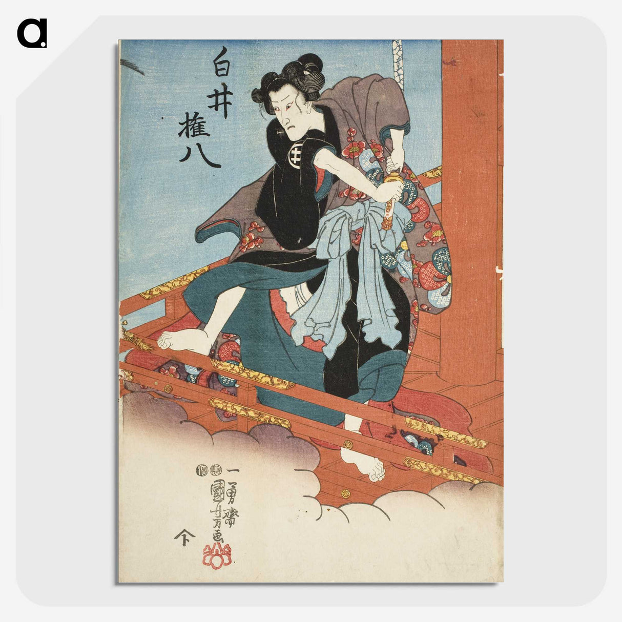 1-95_Utagawa-Kuniyoshi_picture-crop
