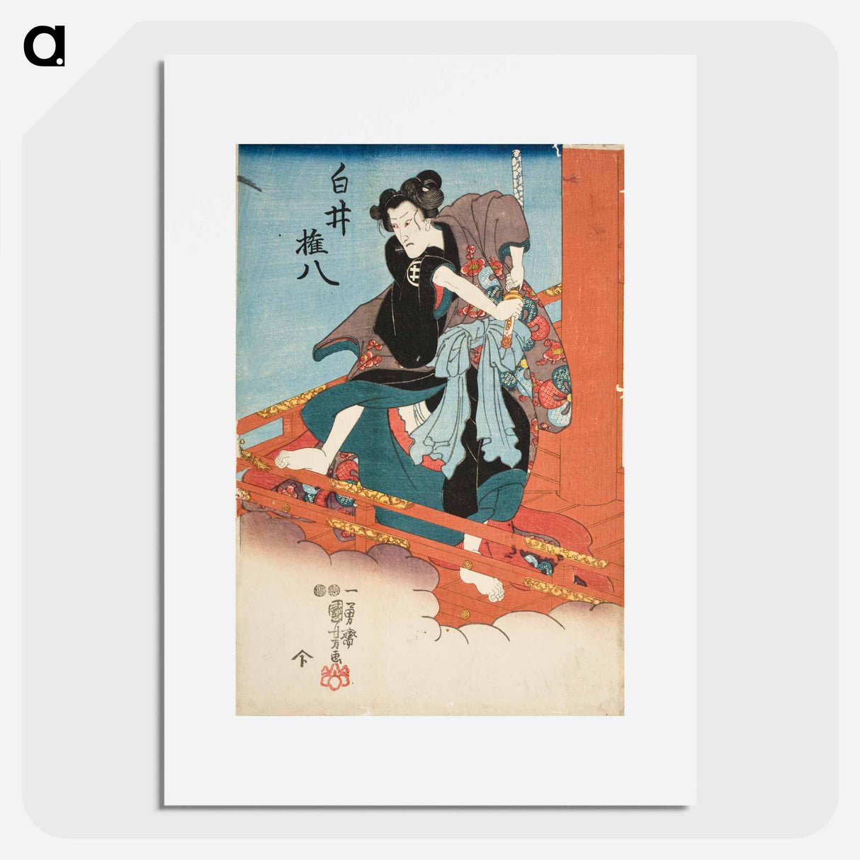 Iwai Hanshirō V in the Role of Shirai Gonpachi - 歌川 国芳 Poster.