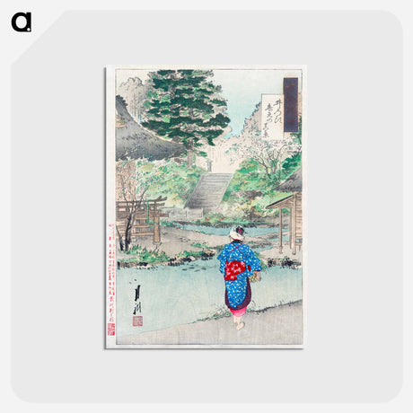 アートポストカード-True View of Benten at Inokashira
 - クリーブランド美術館 Postcard.