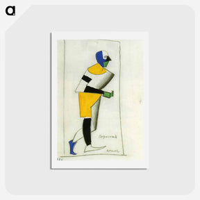 アートポストカード-Sportsman - カジミール マレーヴィチ Postcard.