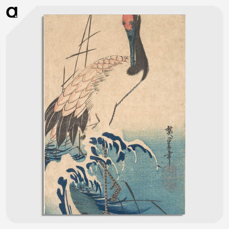 1-96_Utagawa-Hiroshige_picture-crop