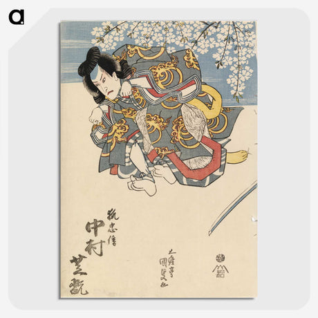 1-96_Utagawa-Kunisada_picture-crop