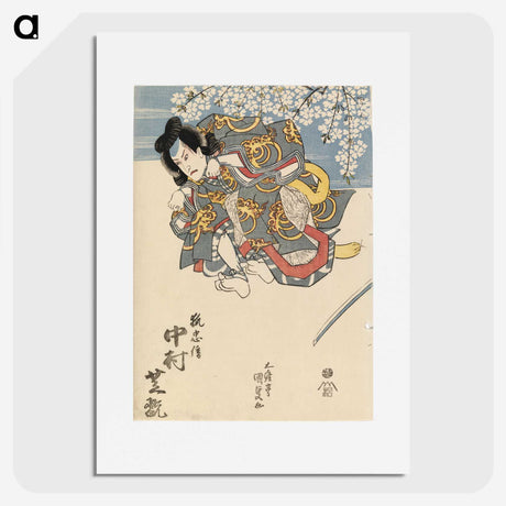1-96_Utagawa-Kunisada_picture