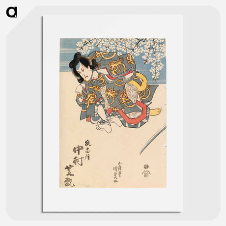 アートポスター-Actor Nakamura Shikan in the Play Yoshitsune Sembonzakura
 - 歌川 国貞 Poster.