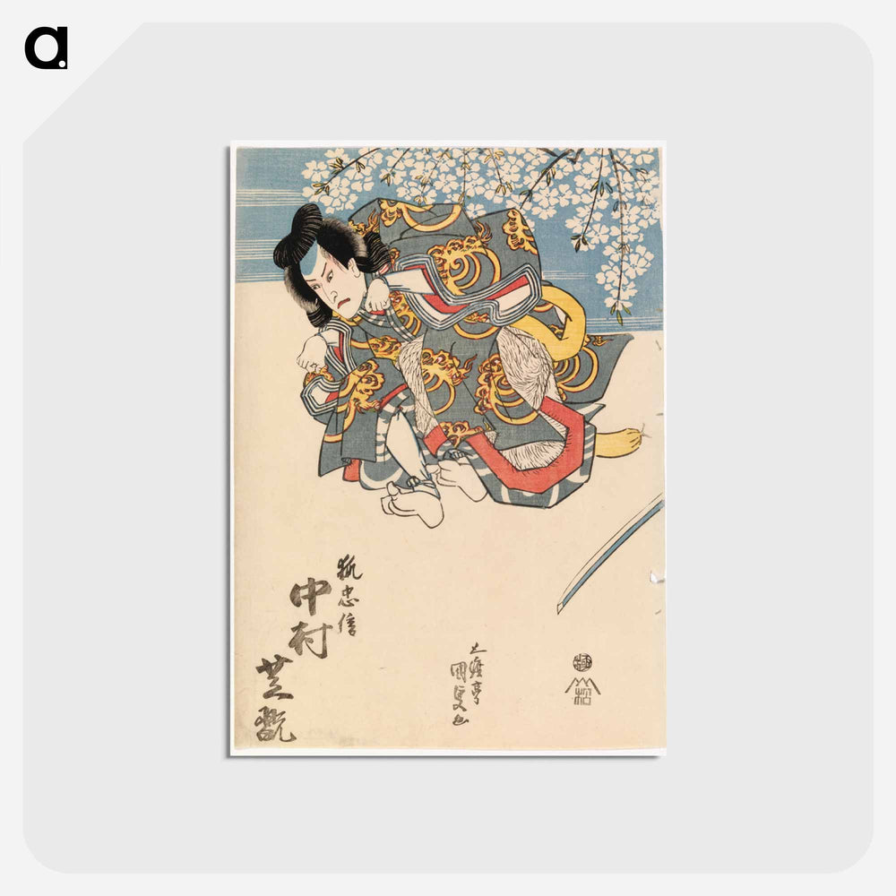 アートポストカード-Actor Nakamura Shikan in the Play Yoshitsune Sembonzakura
 - 歌川 国貞 Postcard.
