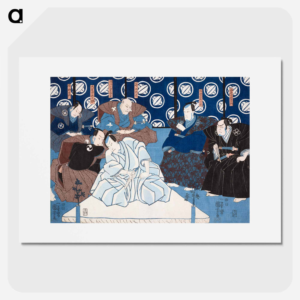 Kanedehon Chushingura; Act 4: Seppuku of Lord En'ya - 歌川 国芳 Poster.