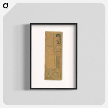 Secession Exhibition
 - ウィーン博物館 Poster.