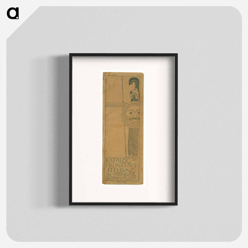 Secession Exhibition
 - ウィーン博物館 Poster.