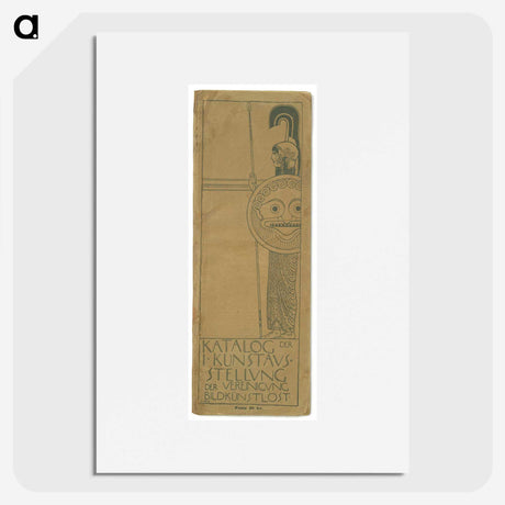 1-96_Wien-Museum_picture