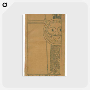 アートポストカード-Secession Exhibition
 - ウィーン博物館 Postcard.