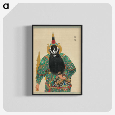 1-97_100-Portraits-of-Peking-Opera-Characters_blk-crop