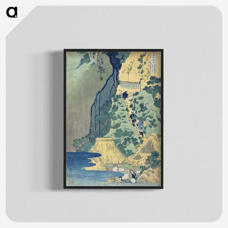 1-97_Katsushika-Hokusai_blk-crop