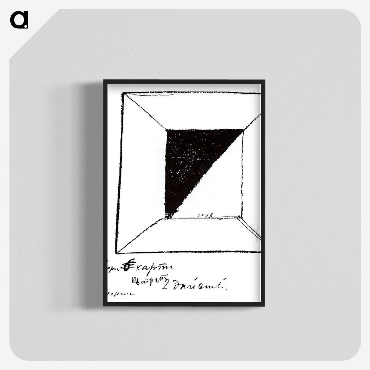 1-97_Kazimir-Malevich_blk-crop