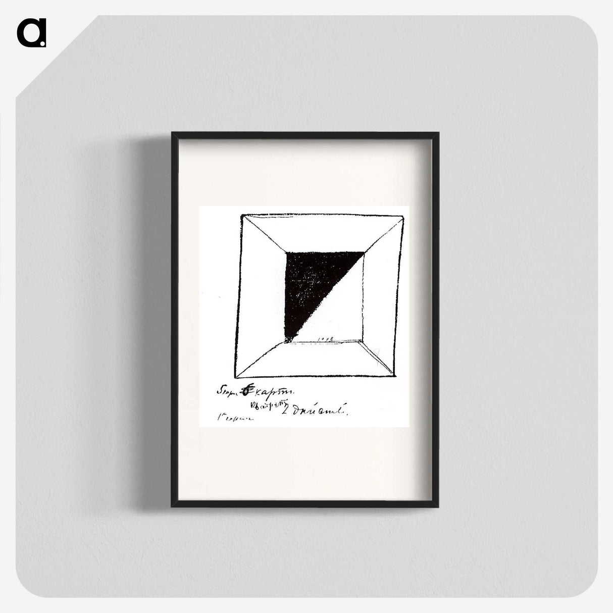 1-97_Kazimir-Malevich_blk