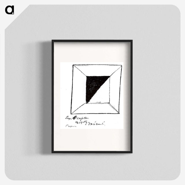 1-97_Kazimir-Malevich_blk