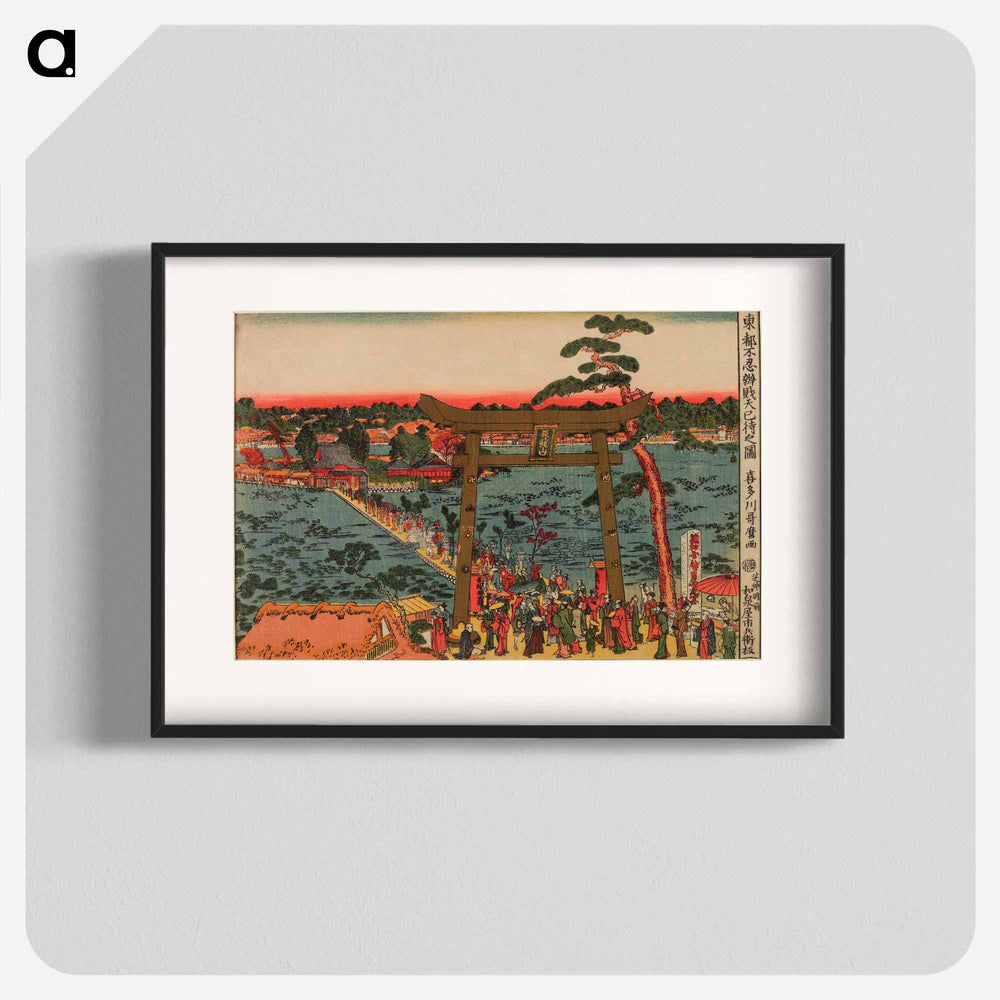 People Queuing to Get in the Benzaiten Hall at Shinobazu - 喜多川 歌麿 Poster.