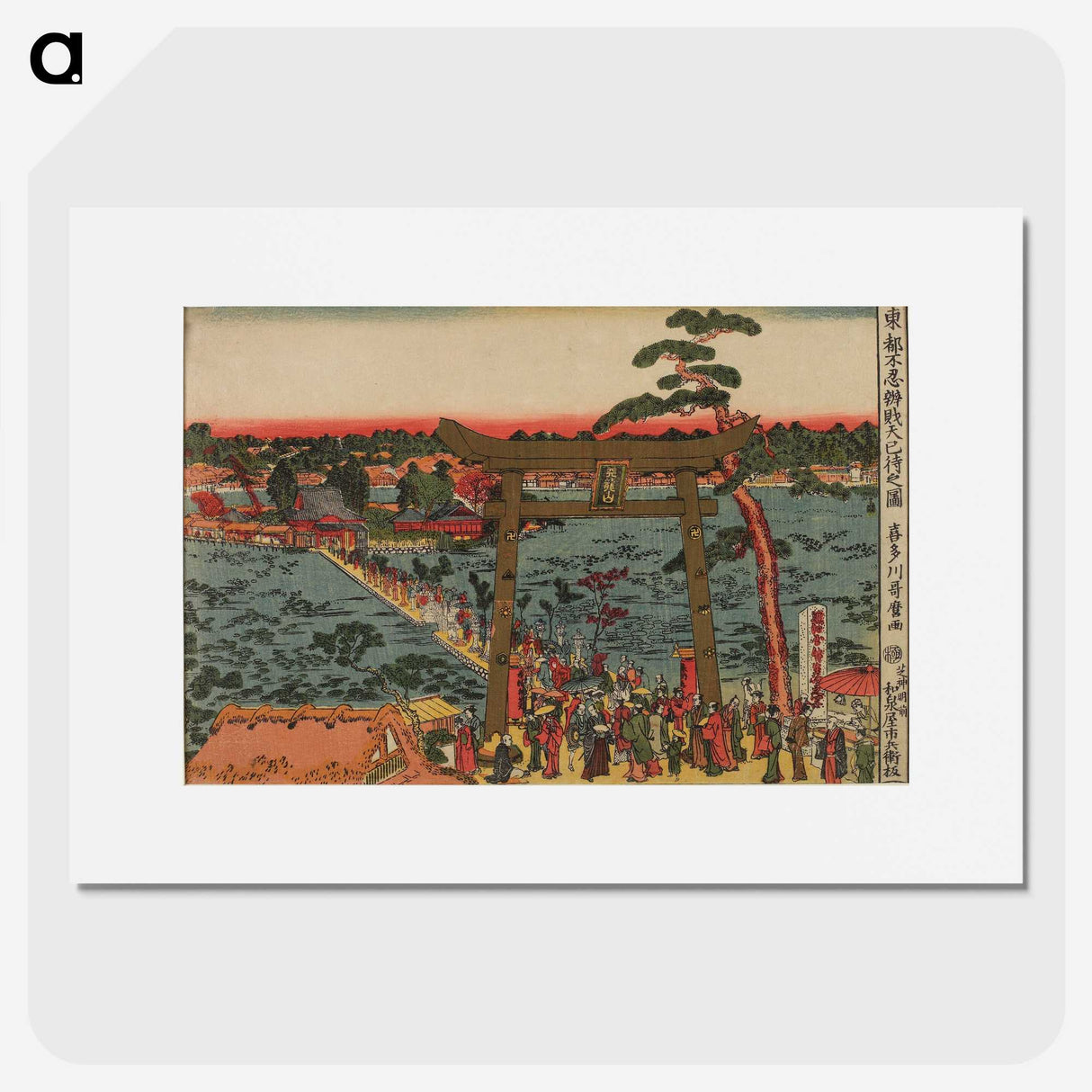 1-97_Kitagawa-Utamaro_picture