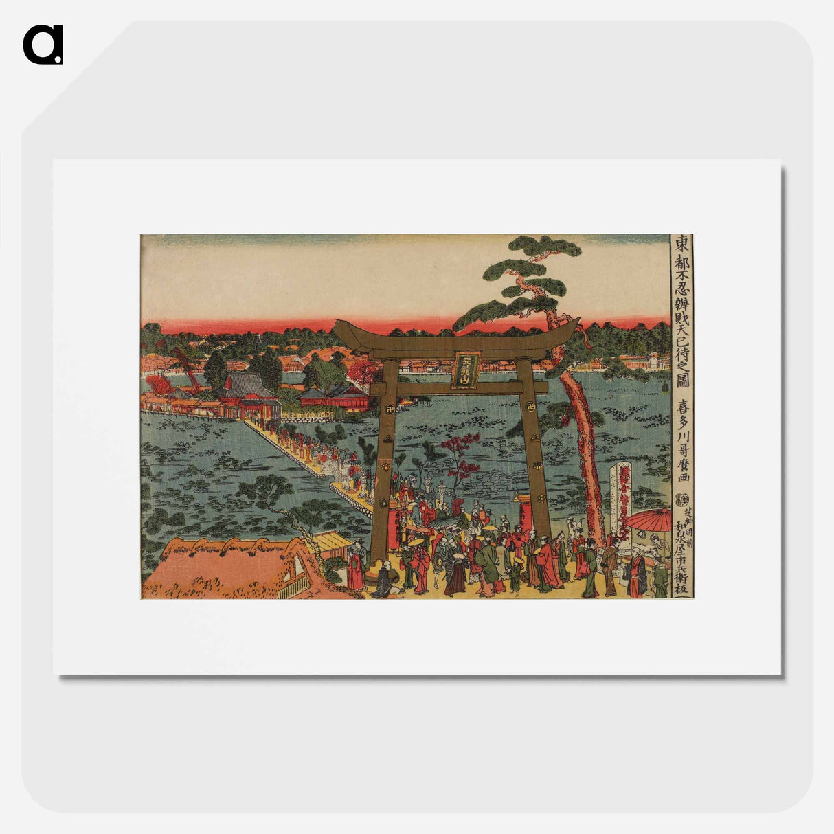 アートポスター-People Queuing to Get in the Benzaiten Hall at Shinobazu - 喜多川 歌麿 Poster.