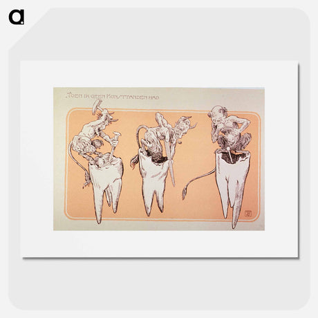アートポスター-When I Didn't Have Artificial Teeth
 - 国立医学図書館 Poster.