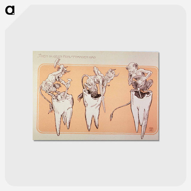 アートポストカード-When I Didn't Have Artificial Teeth
 - 国立医学図書館 Postcard.