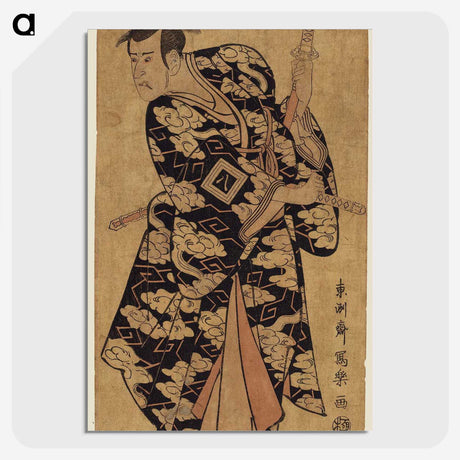 1-97_Toshusai-Sharaku_picture-crop