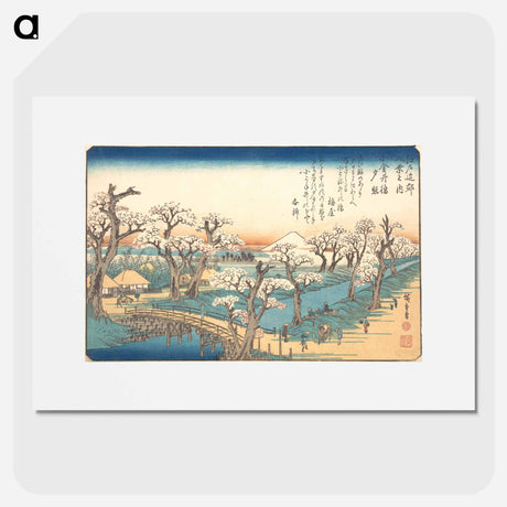 アートポスター-Evening Glow at Koganei Border
 - 歌川 広重 Poster.