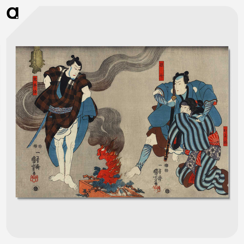 1-97_Utagawa-Kuniyoshi_picture-crop