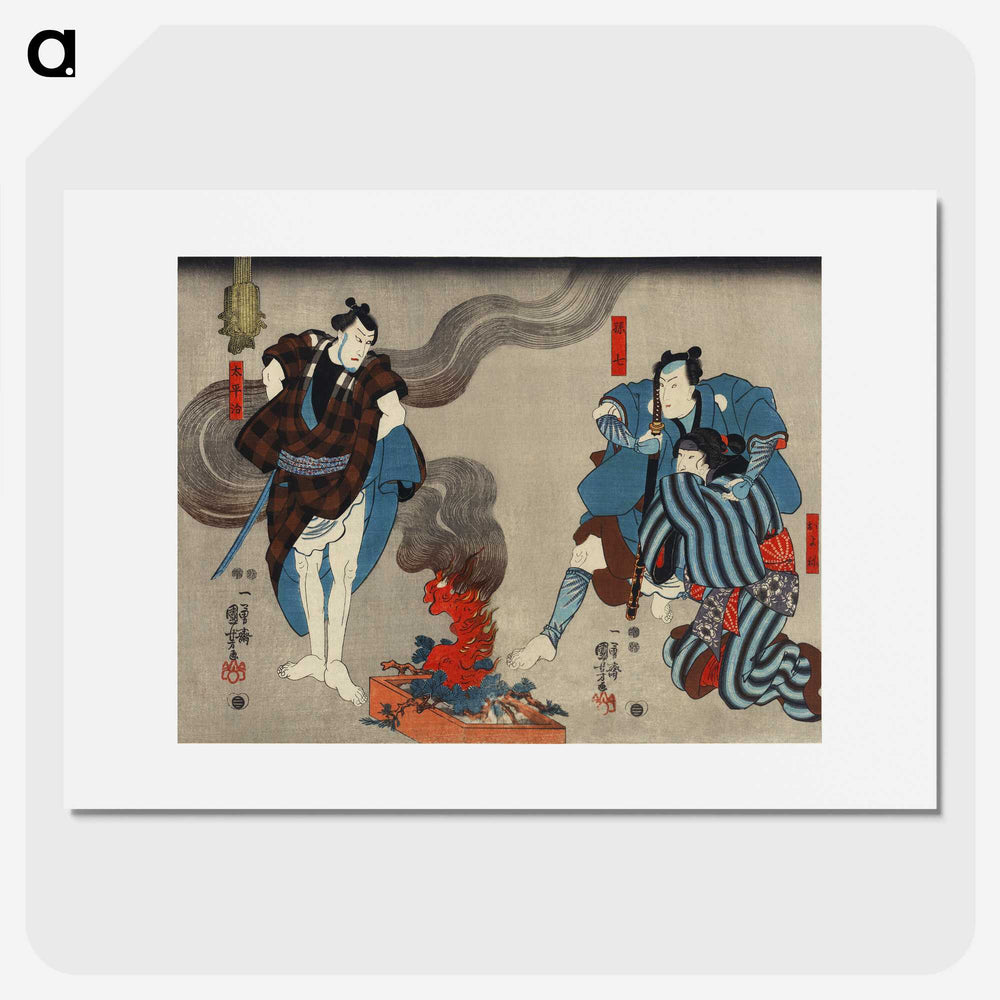 1-97_Utagawa-Kuniyoshi_picture