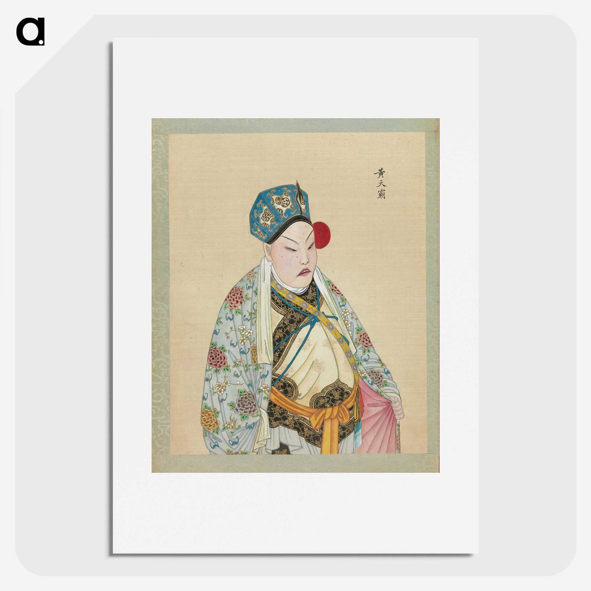 1-98_100-Portraits-of-Peking-Opera-Characters_picture