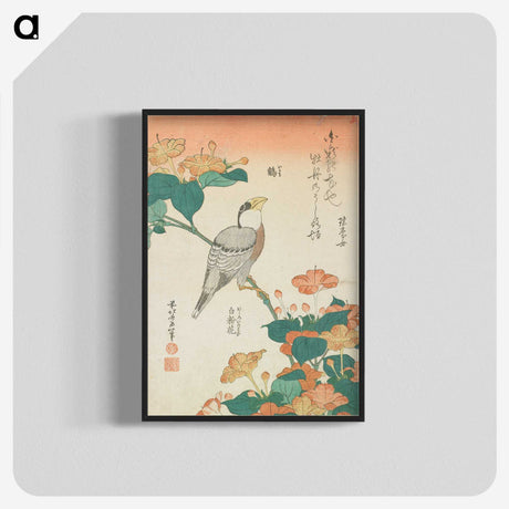 1-98_Katsushika-Hokusai_blk-crop