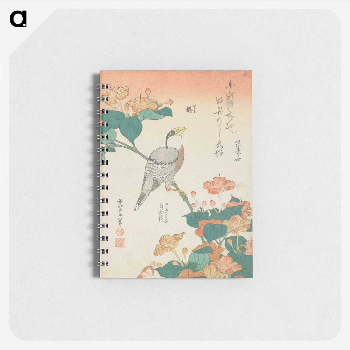 1-98_Katsushika-Hokusai_memo