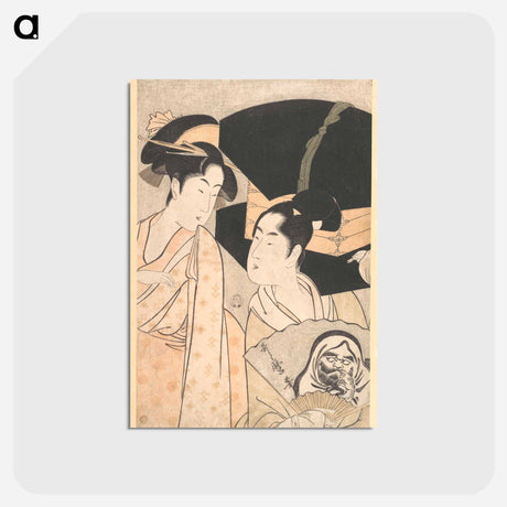 アートポストカード-Fan Vendor - 喜多川 歌麿 Postcard.