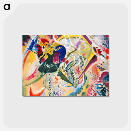 アートポストカード-Improvisation 35
 - バーゼル美術館 Postcard.