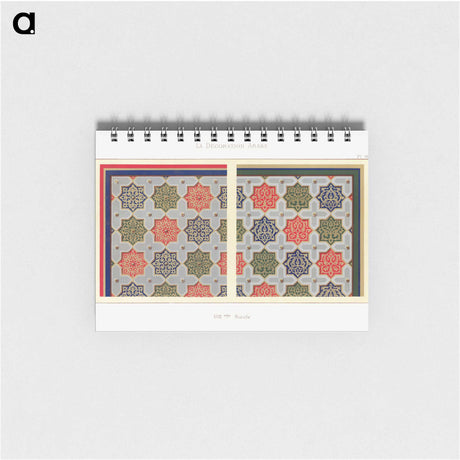 1-98_The-Arab-Decoration_memo
