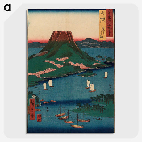 1-98_Utagawa-Hiroshige_picture-crop