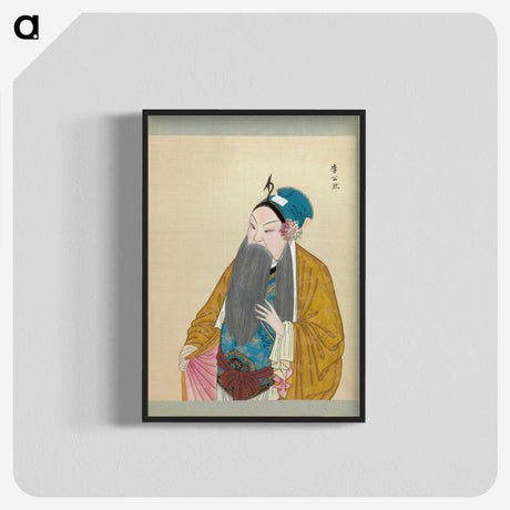 1-99_100-Portraits-of-Peking-Opera-Characters_blk-crop