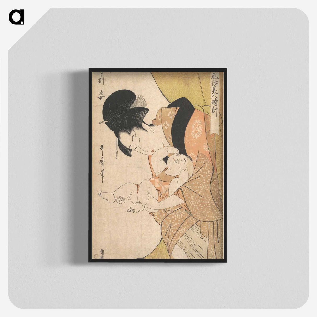 1-99_Kitagawa-Utamaro_blk-crop