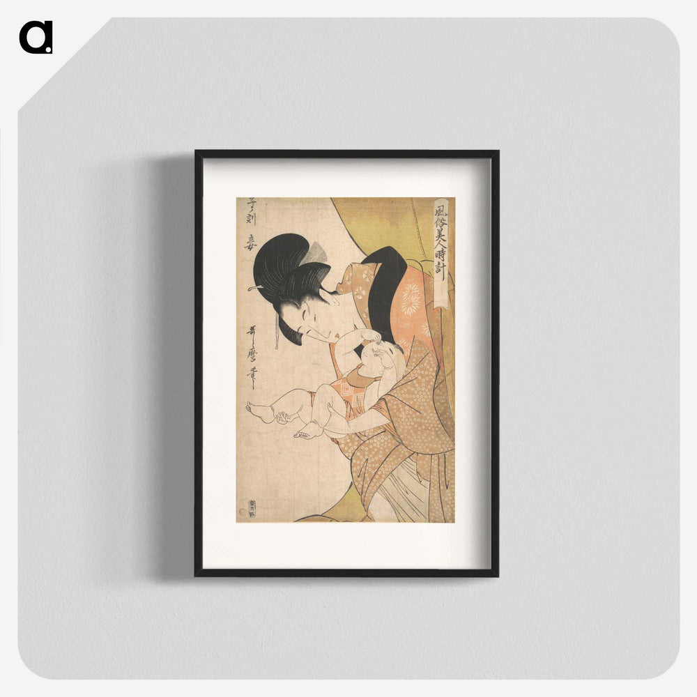 1-99_Kitagawa-Utamaro_blk