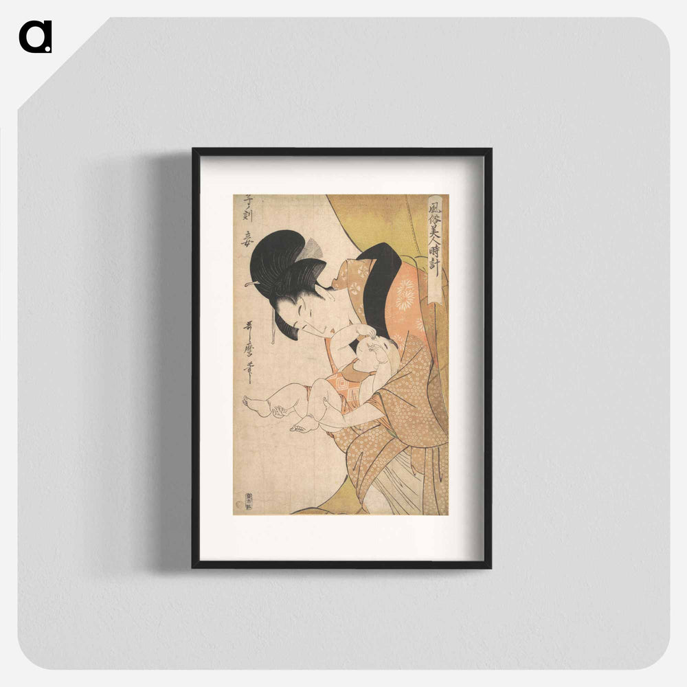 アートポスター-Midnight: Mother and Sleepy Child - 喜多川 歌麿 Poster.