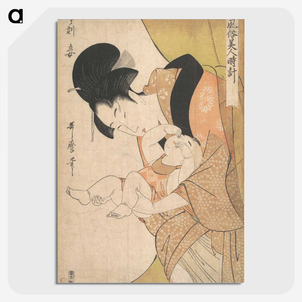 1-99_Kitagawa-Utamaro_picture-crop
